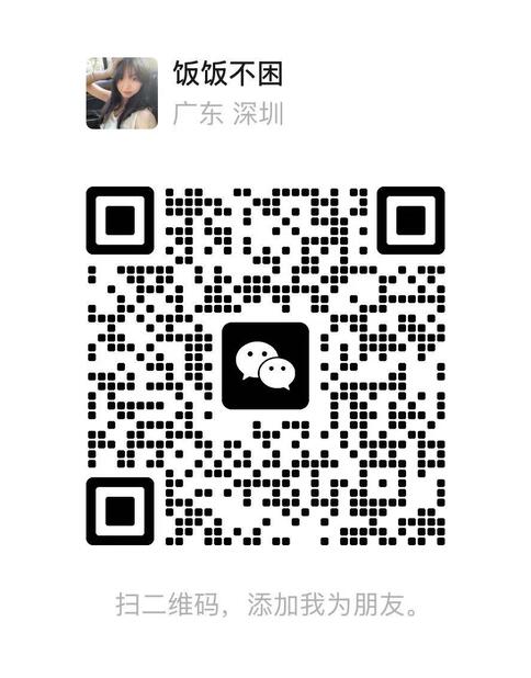 wechat
