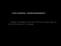 Firefighting UAV firefighting case